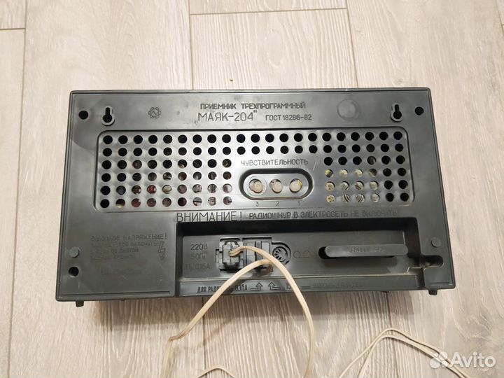 Радиоприемник Маяк 204