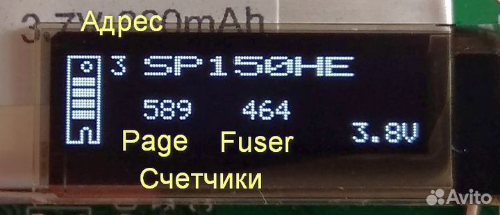 Автономный программатор чипов картриджей Ricoh