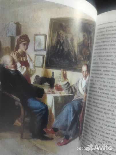 Книга Тургенев Записки охотника