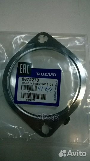 Прокладка глушителя 8672278 volvo