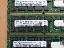 8 Gb 1333 MHz DDR3 rdimm Samsung, склад 45 шт