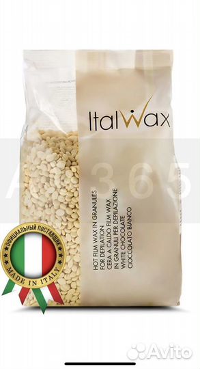 Воскоплав pro wax 100