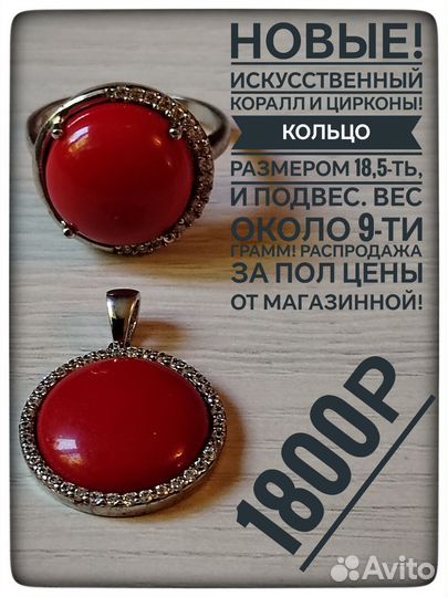 Серебряные Комплекты