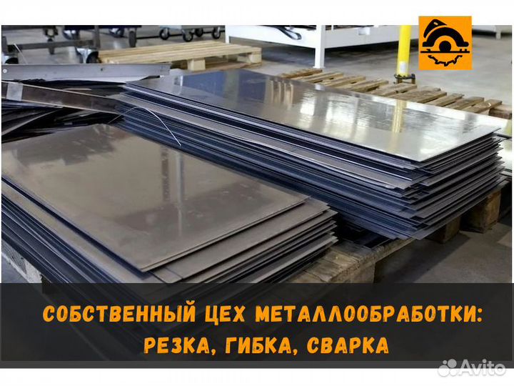 Лист стальной / Швеллер
