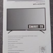 Телевизор SMART tv Mystery