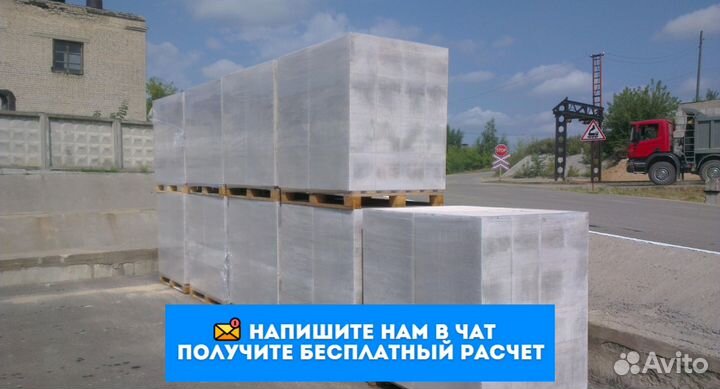 Газоблоки Поревит, сибит от производителя