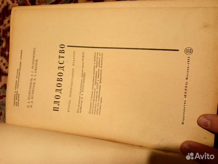 Книги СССР