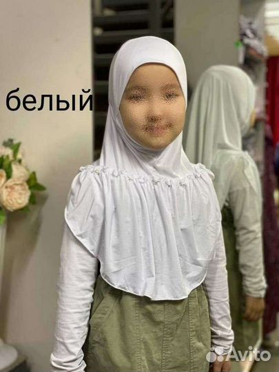 Детский хиджаб