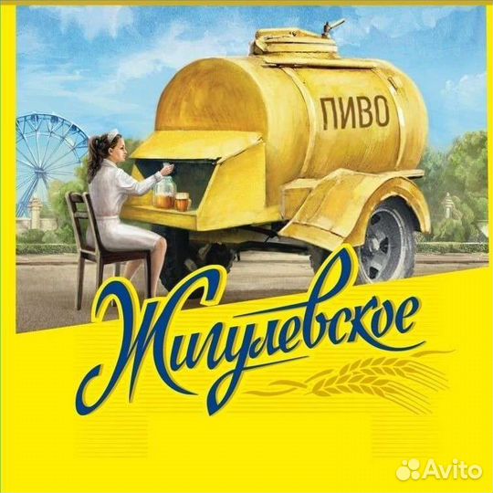 Продавец-консультант