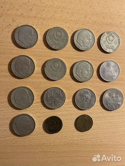 Монеты СССР с лениным