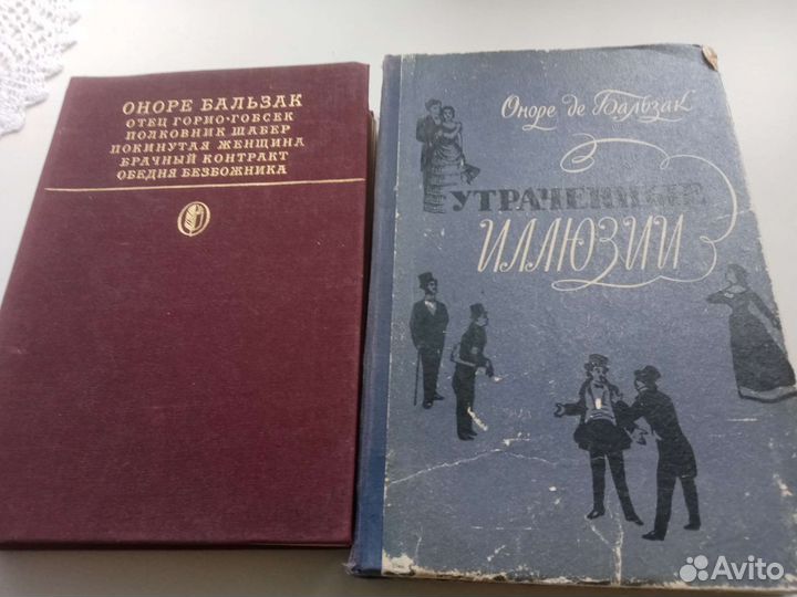 Книги, собрания сочинений