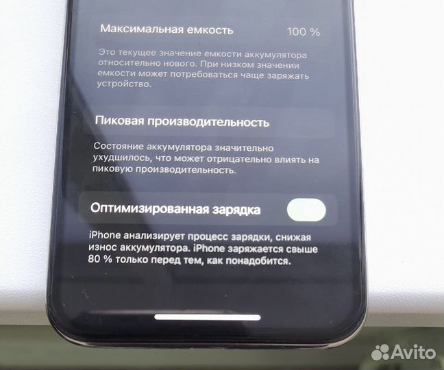 iPhone X, 256 ГБ