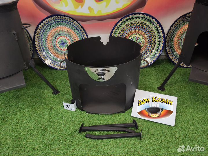 Печь для казана 22 л