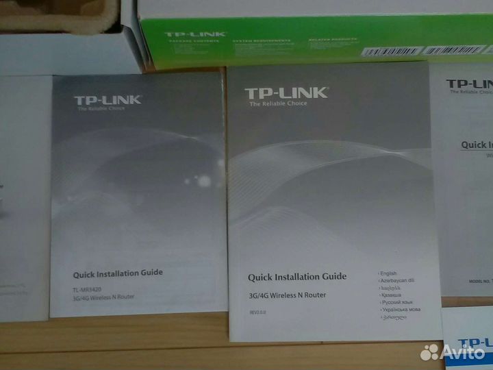 Wifi роутер тр link