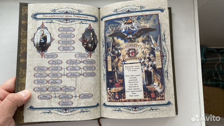 Книга для записей