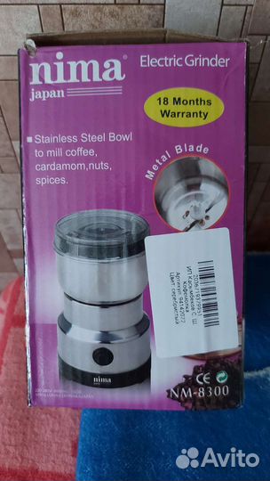 Кофемолка Nima