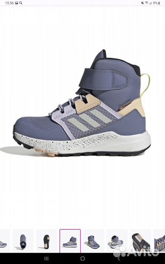 Ботинки Adidas Terrex Cold.rdy31р.Новые