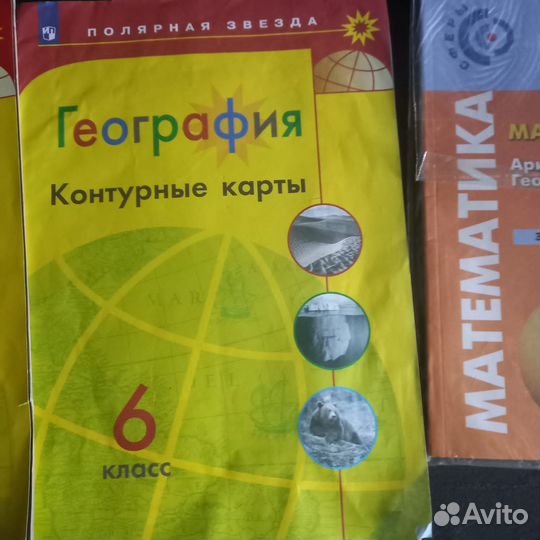 Задачники,атласы