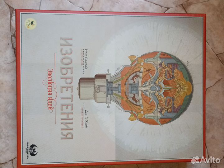 Настольные игры — Ассортимент