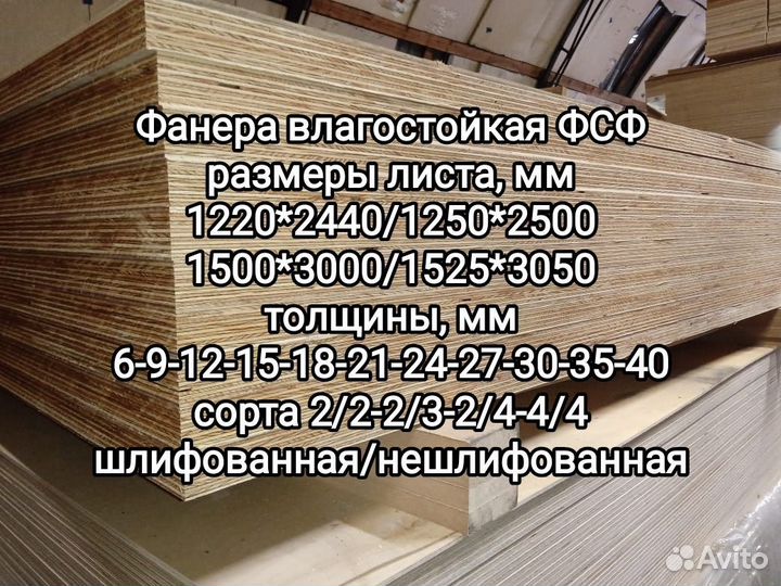 Металлические листы