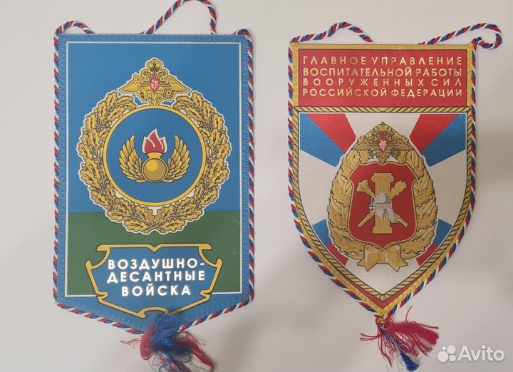 Вымпел (10 шт.)