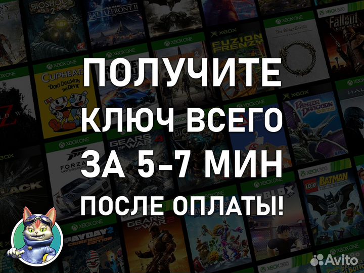 Игры (ключи) для Xbox One и Series, более 935