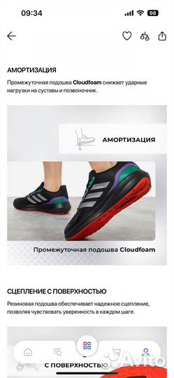 Кроссовки беговые adidas Runfalcon 3.0 TR