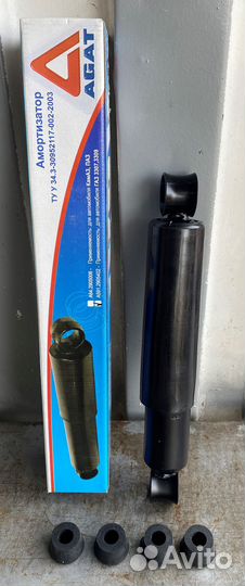 Амортизатор газ 3309, 3307, 53 передний масляный