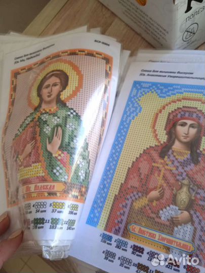 Схема вышивки бисером