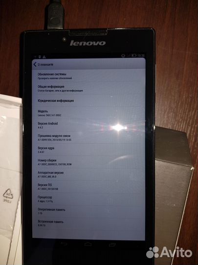 Планшет Lenovo TAB2
