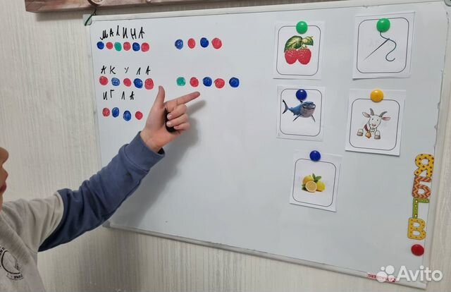 Подготовка к школе по методике О.В. Лысенко объявление продам