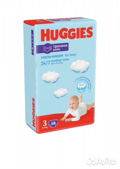 Подгузники трусики huggies 3