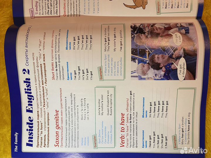 Speak english полная коллекция