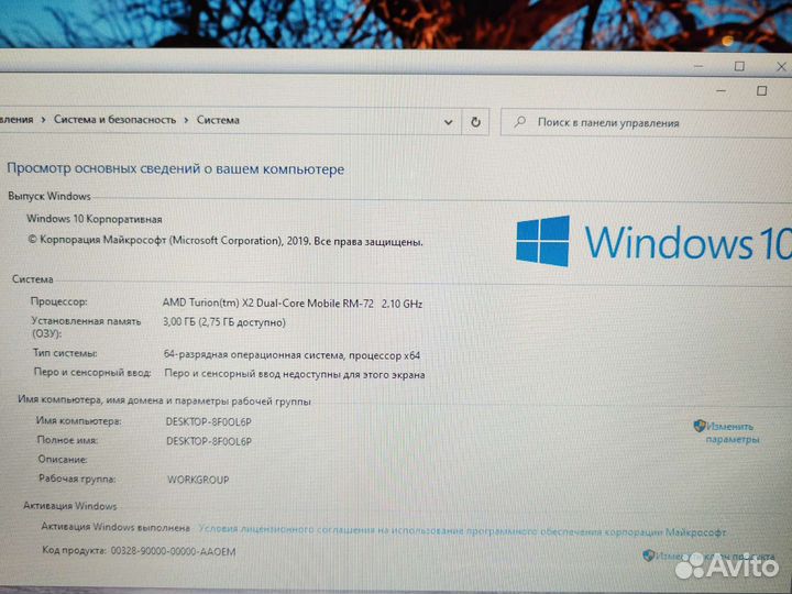 Toshiba L350D AMD Turion X2 2.1Ghz/3Gb/320Gb Гаран
