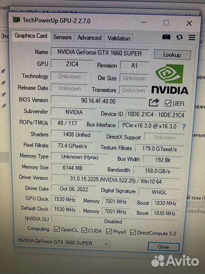 Игровой пк i5 6400/16/1660s