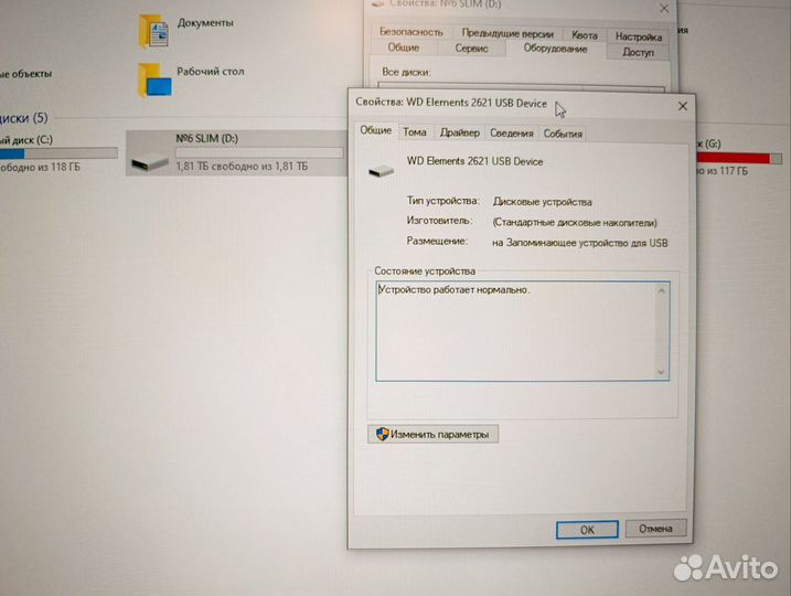 Внешний жесткий диск wd my passport ultra 2 tb
