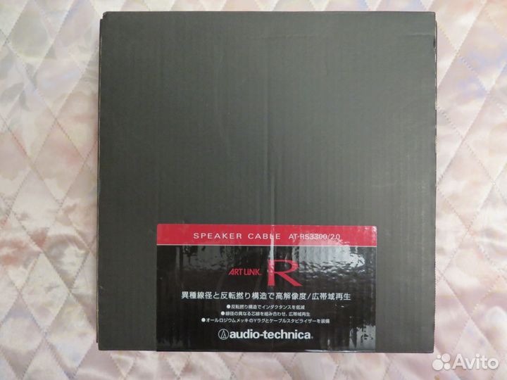Кабель Audio-Technica Artlink R AT-RS3300/2.0