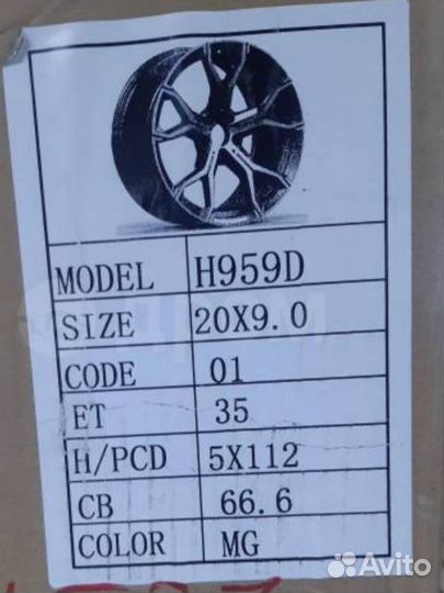 Диски разноширокие R20 бмв