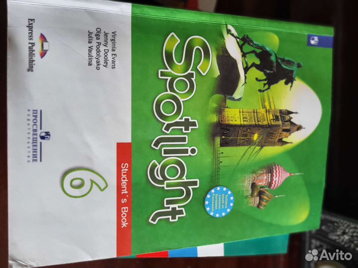 Учебники 6 класс