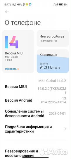 Телефон xiaomi redmi note 10 t