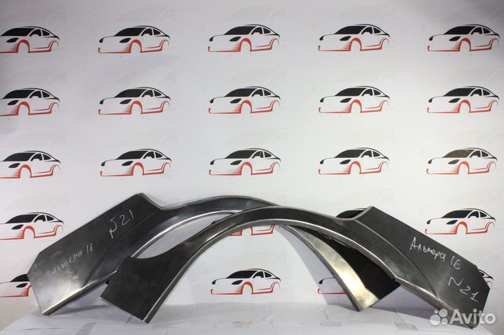 Арки ремонтные/кузовные на Ниссан Альмера N16