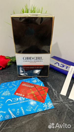 Carolina Herrera Good Girl 80мл Парфюмерная вода