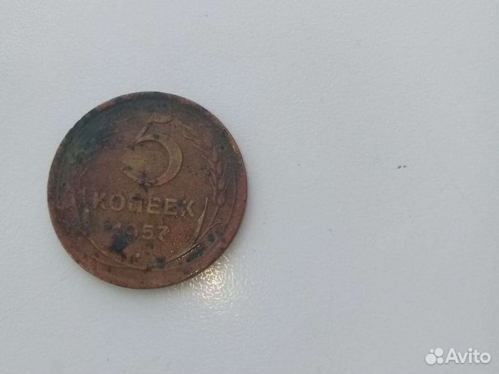 Пять СССР монет