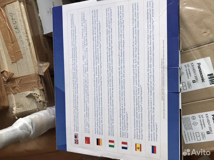 Sip-телефон Grandstream GAC2500