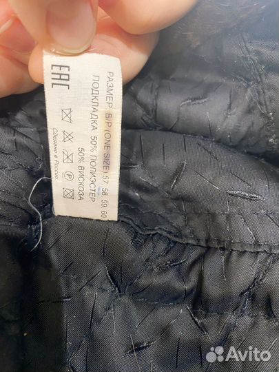 Шапка ушанка мужская норка