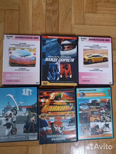 Игры и фильмы на dvd дисках