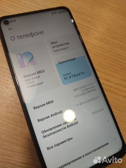 Xiaomi Redmi Note 9, 3/64 ГБ