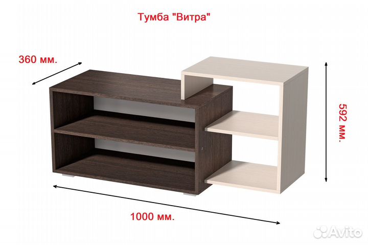 Вешалка в прихожую с обувницей