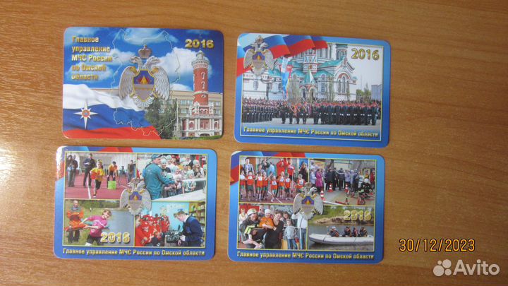 Календарики - мчс и Пож. Охрана 40шт