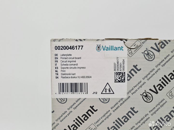 Плата Vaillant 0020046177